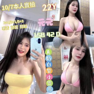 LINE_NOTE_261008_1