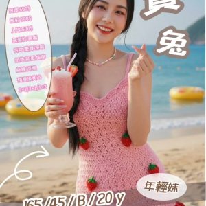LINE_NOTE_261009_1