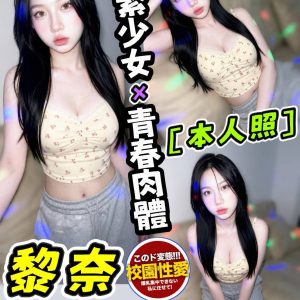 LINE_NOTE_261010_7
