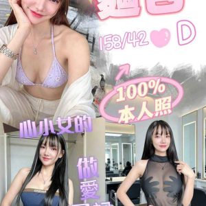 LINE_NOTE_261015_1