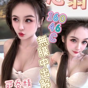 LINE_NOTE_261020_1