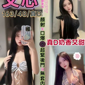 LINE_NOTE_261027_1