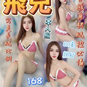 LINE_NOTE_261028_1