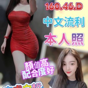 LINE_NOTE_261028_1