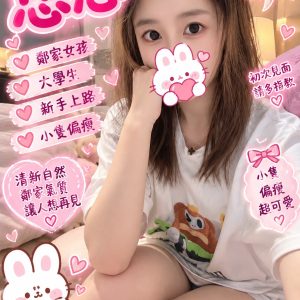 LINE_NOTE_261028_1