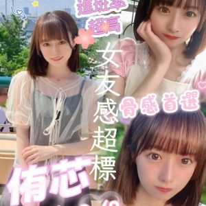 LINE_NOTE_261029_1