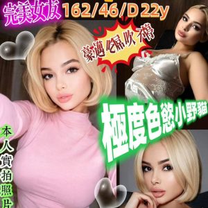 LINE_NOTE_261029_2