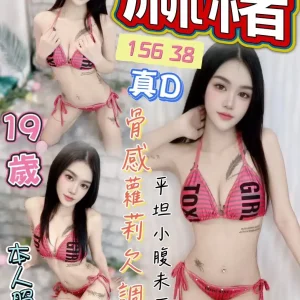 LINE_NOTE_261030_1