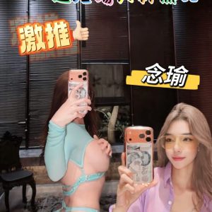 S__17825855