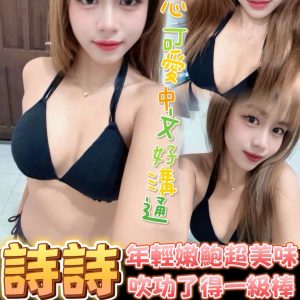 S__18235423