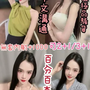 S__229842976