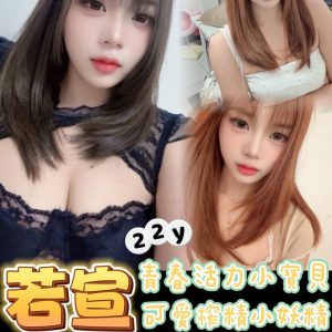 S__23584799