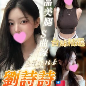 S__3358877