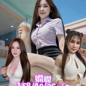 S__3850266