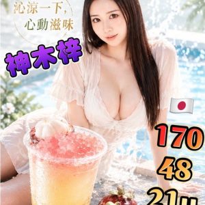 S__39919717
