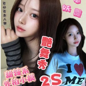 S__4751457