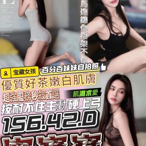 S__5447689
