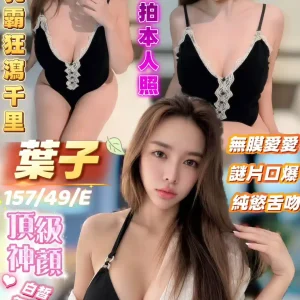 S__6815747