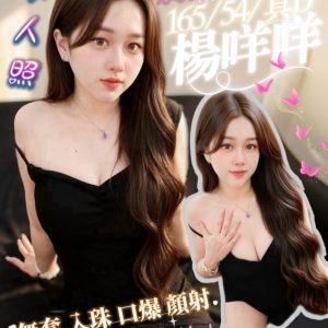 S__69894181