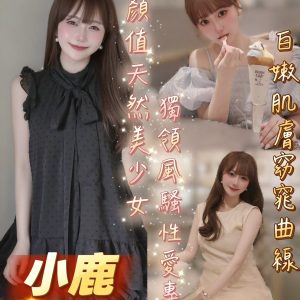 S__8798419