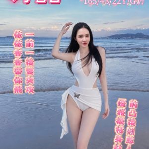 S__94912516_0