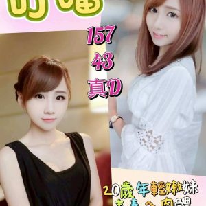 timeline_20260608_040849