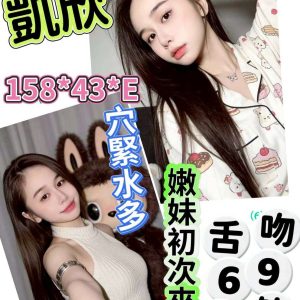 timeline_20260609_021951