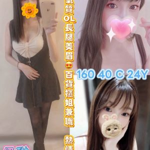 伊琳
