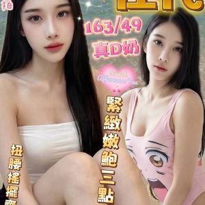 佳代