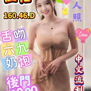 佳怡