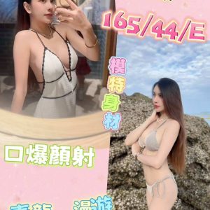 佳薇