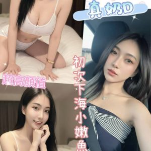 依妍