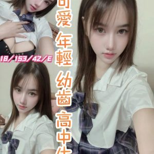 倫兒