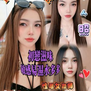凡凡