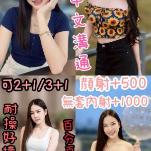 劉穎婕