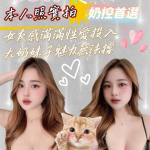 北鼻