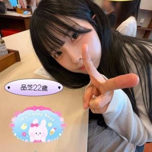 品芝