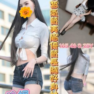 哈妮