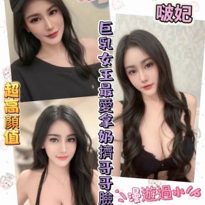 啵妃
