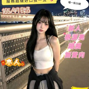喔一係