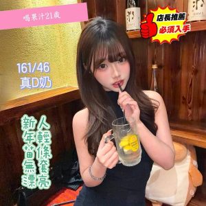 喝果汁