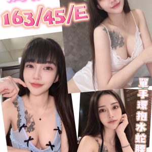 喬伊