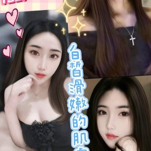 喬喬