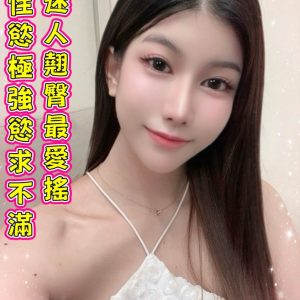 喬琳