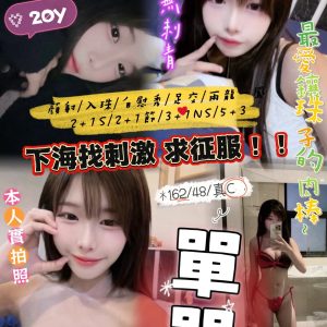 單單無刺