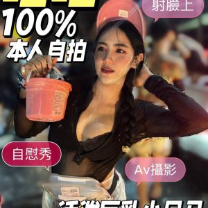 喵喵
