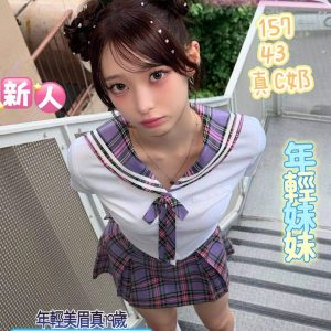 喵喵