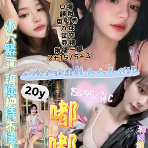 嘟嘟可舌