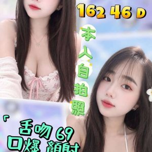 囍妞