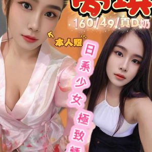 夢琪